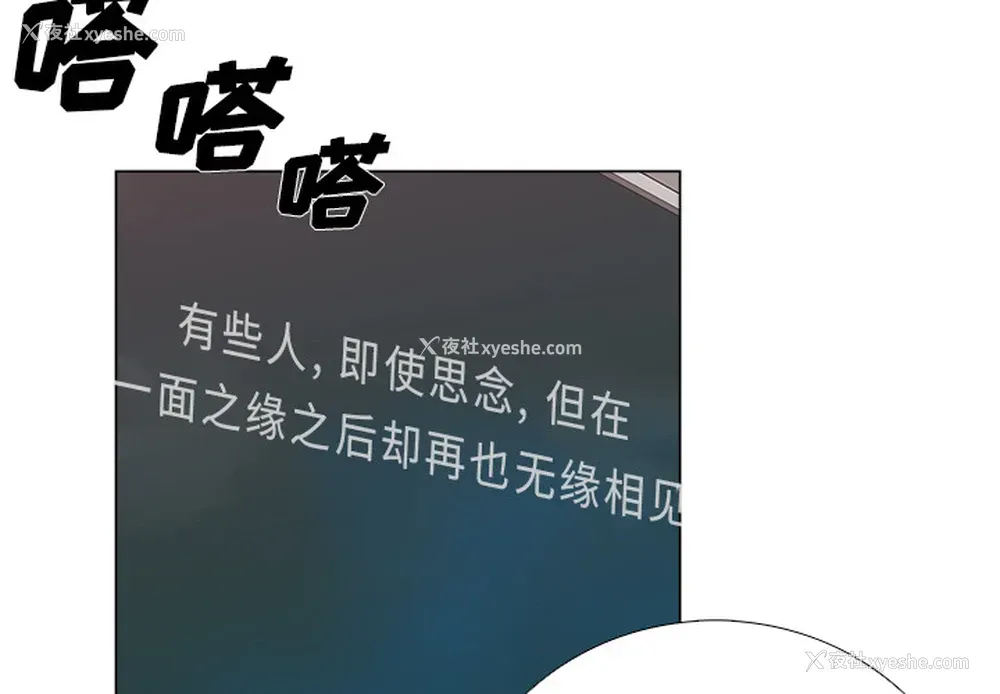 4P - 她的时间