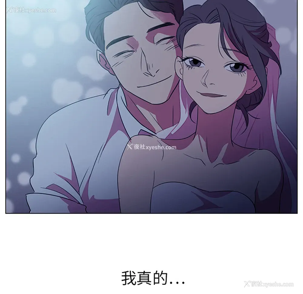 54P - 她的时间