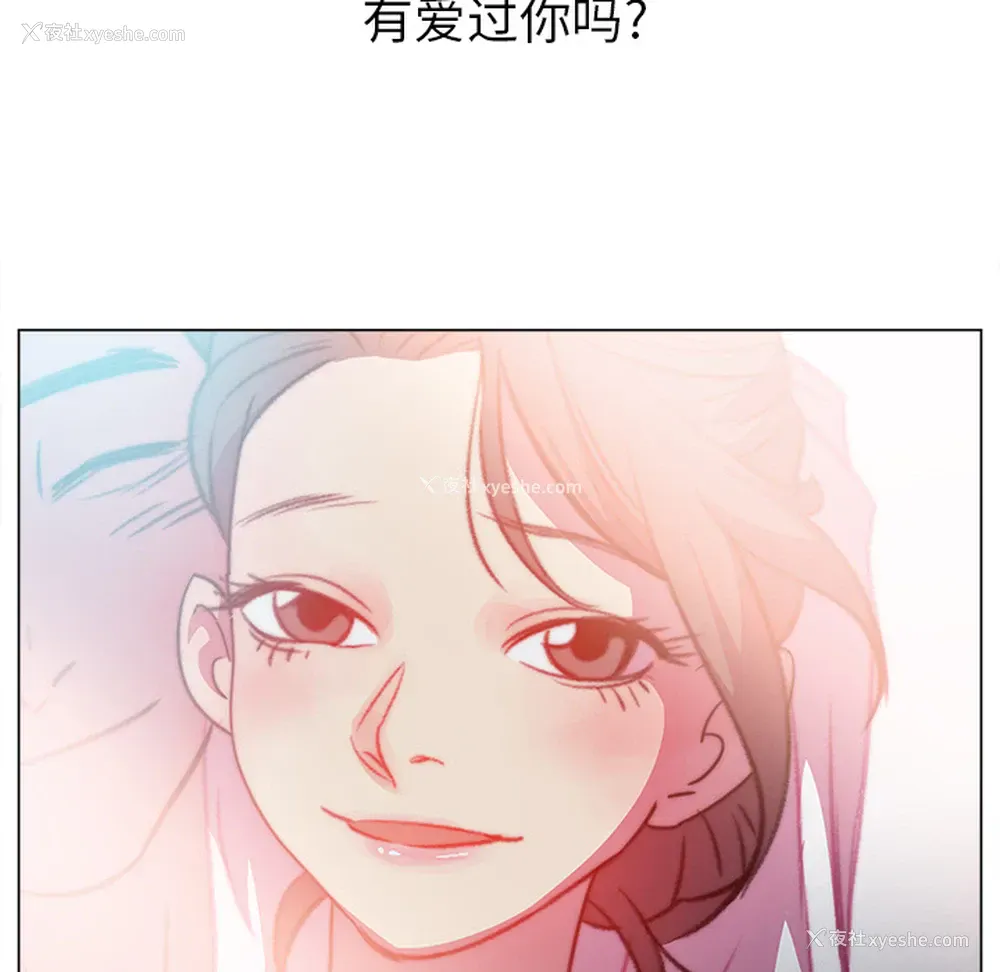 56P - 她的时间
