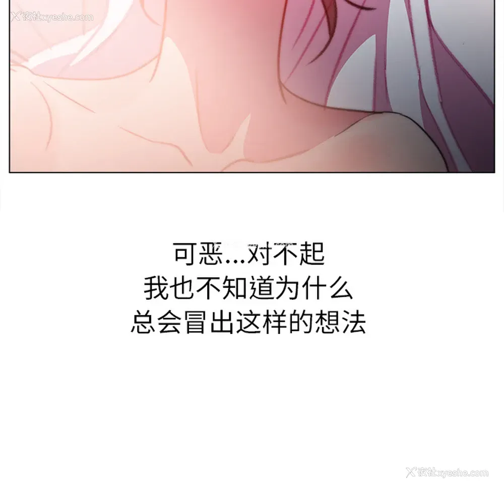 57P - 她的时间