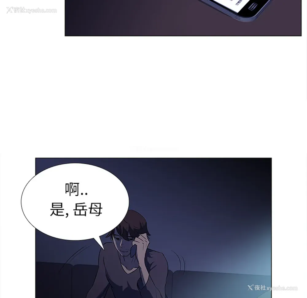 59P - 她的时间