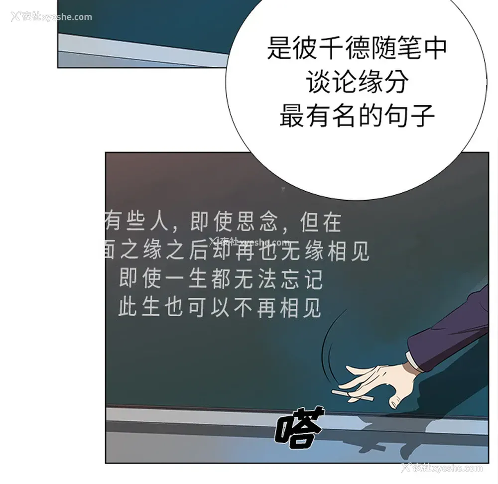 5P - 她的时间