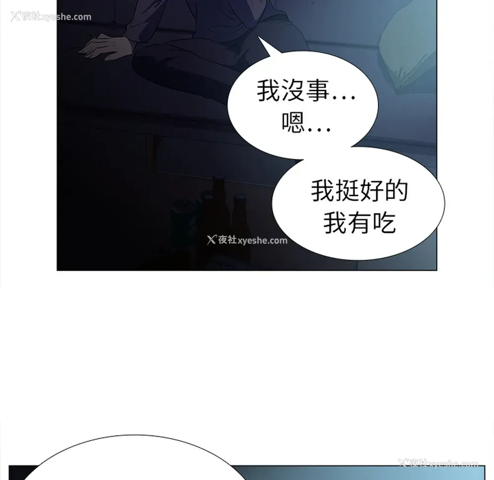 60P - 她的时间