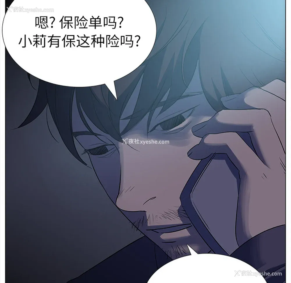 61P - 她的时间