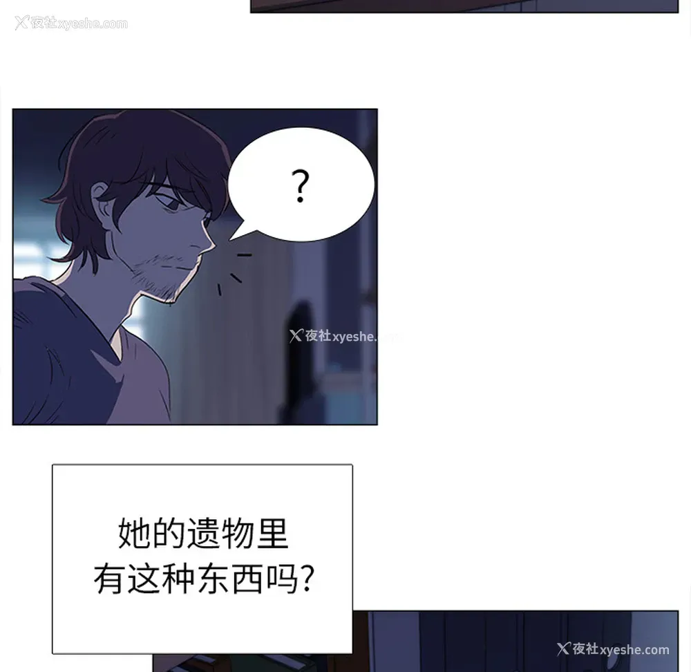 67P - 她的时间
