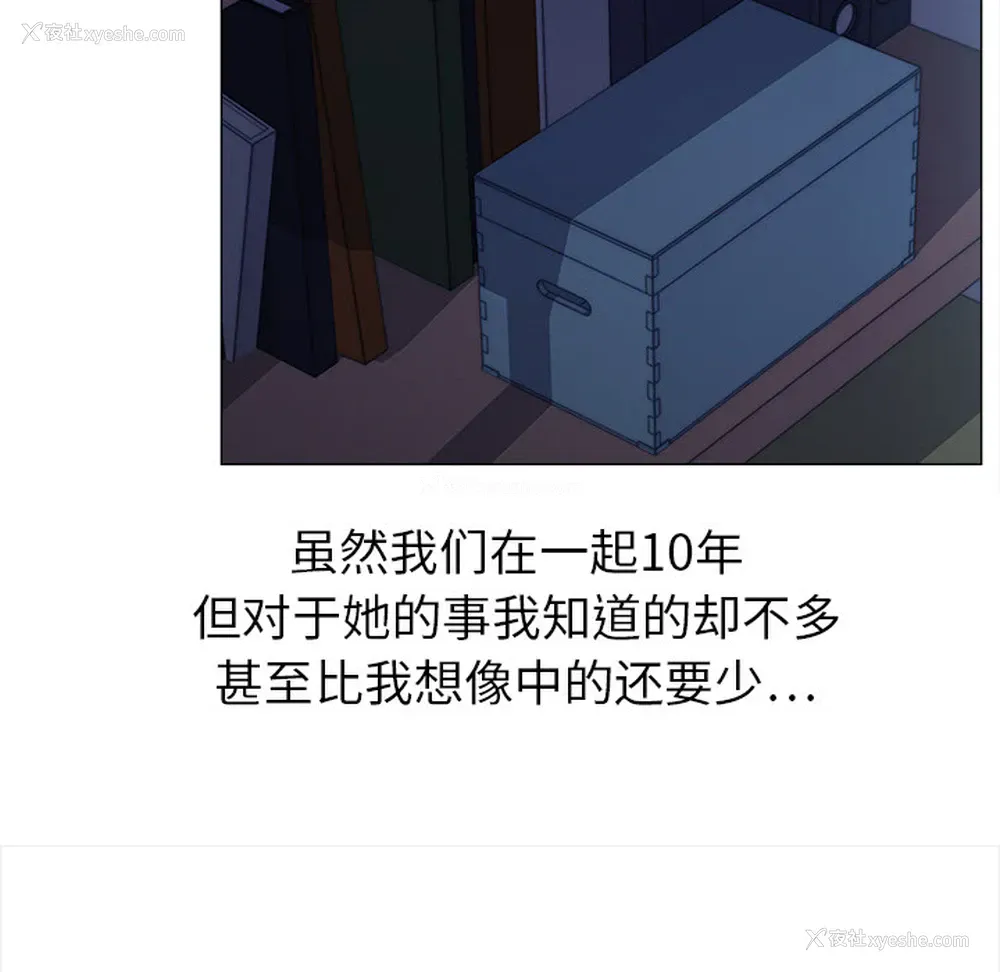 68P - 她的时间