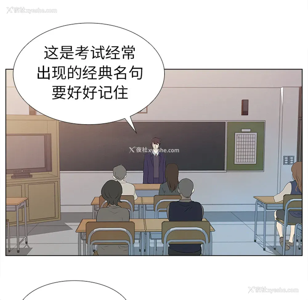 6P - 她的时间