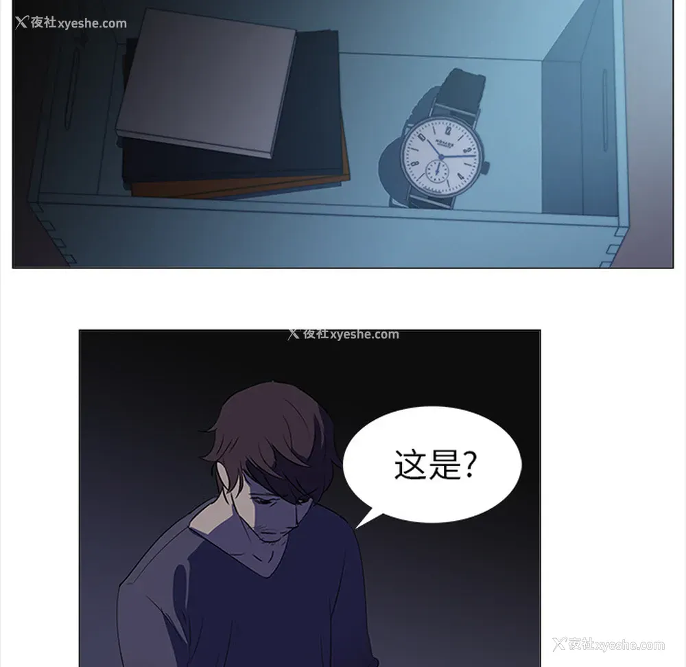 70P - 她的时间