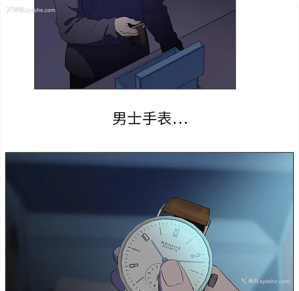 71P - 她的时间