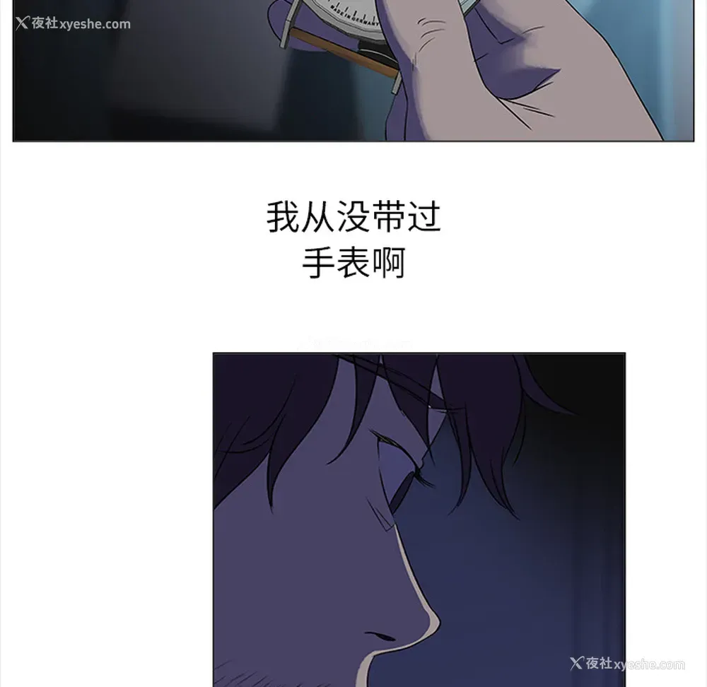 72P - 她的时间