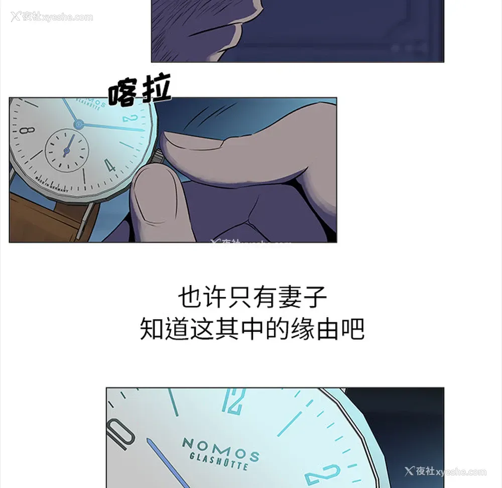 73P - 她的时间