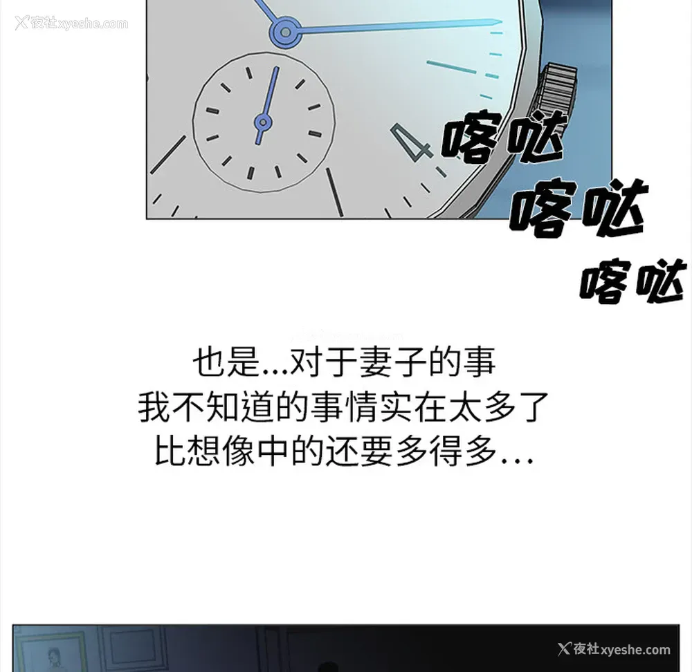 74P - 她的时间