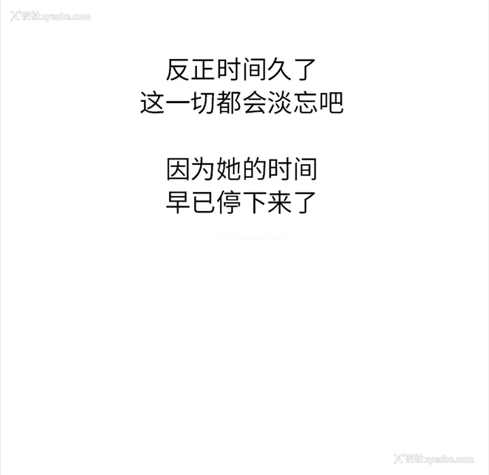 77P - 她的时间