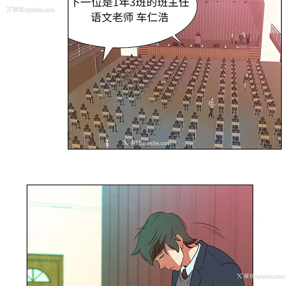 79P - 她的时间