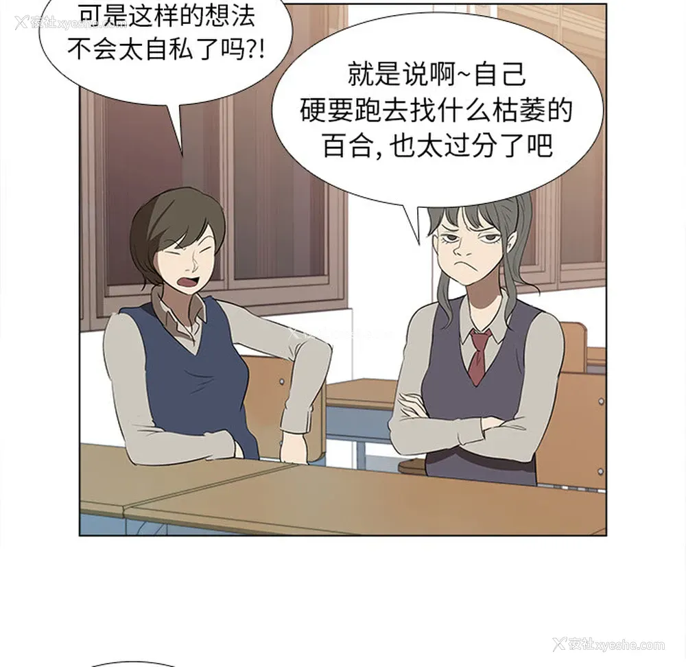 7P - 她的时间