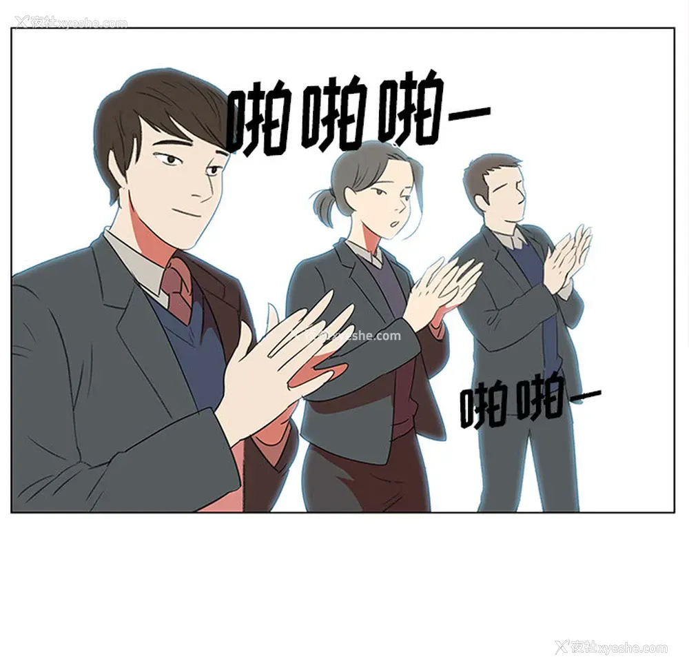 82P - 她的时间