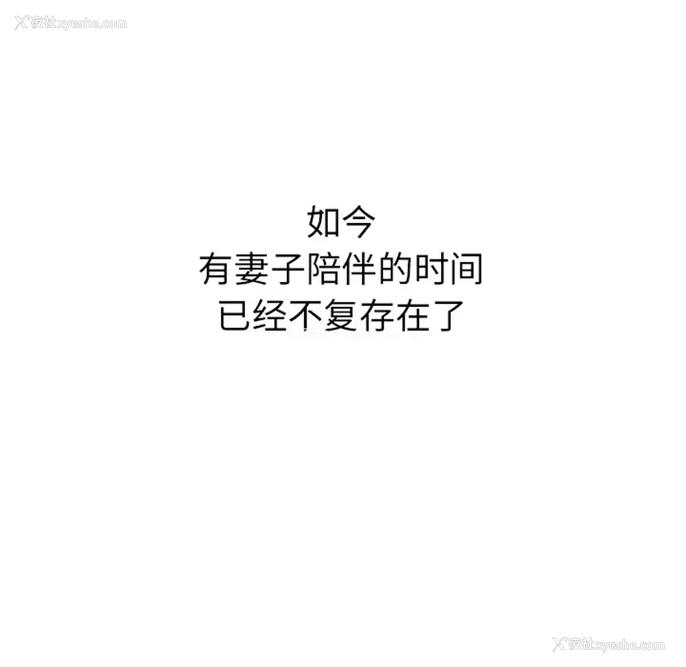 83P - 她的时间