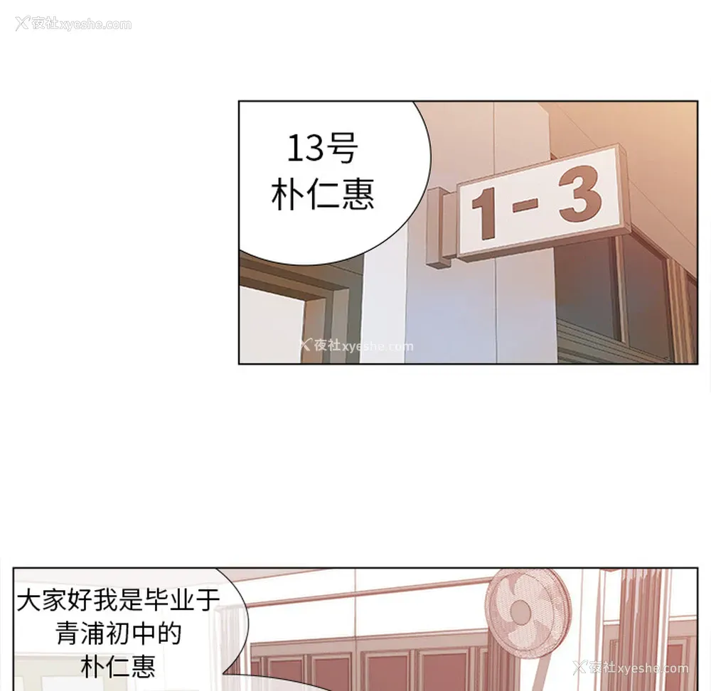 84P - 她的时间