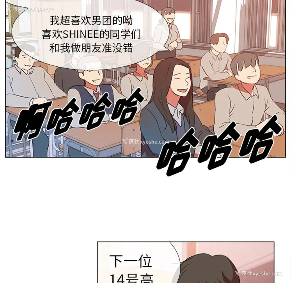 85P - 她的时间