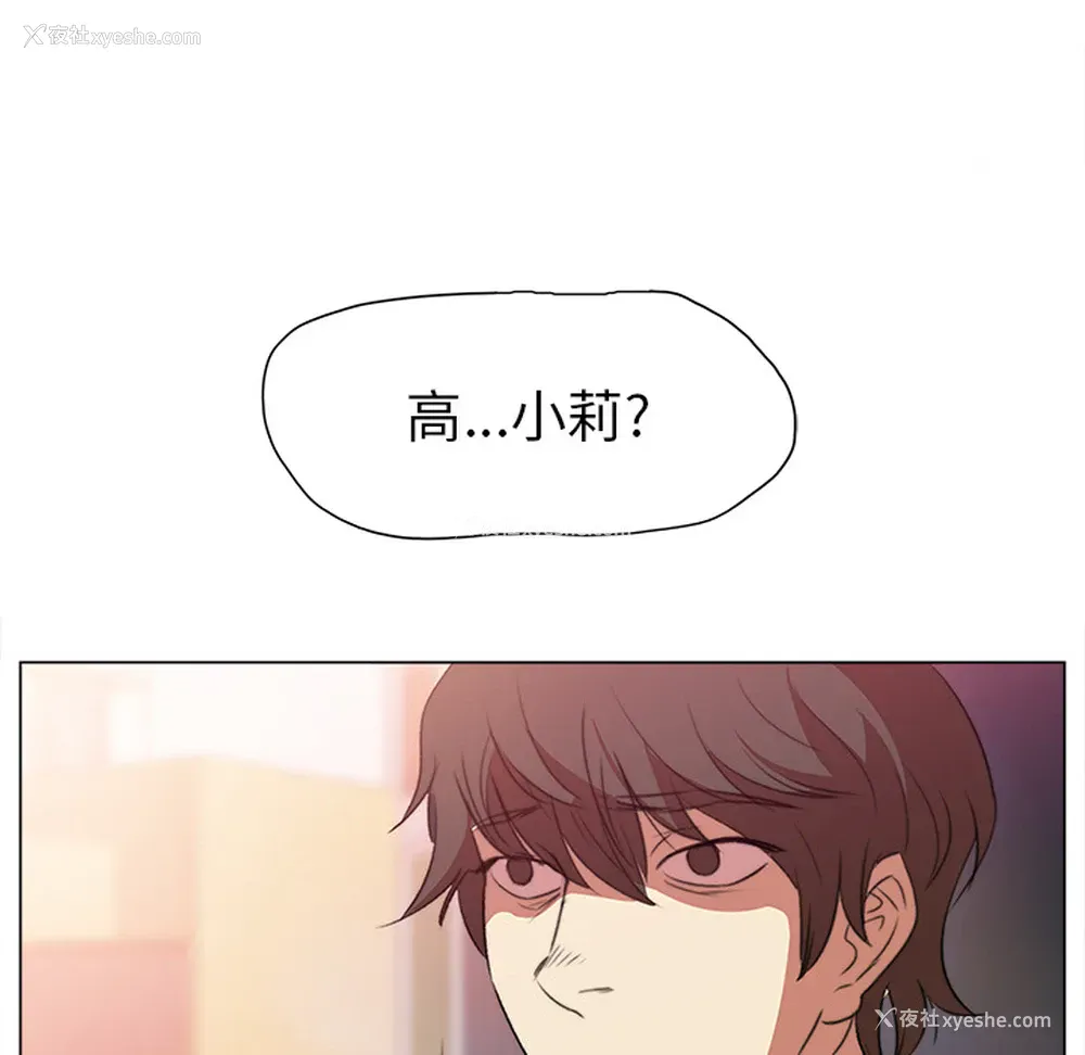 87P - 她的时间