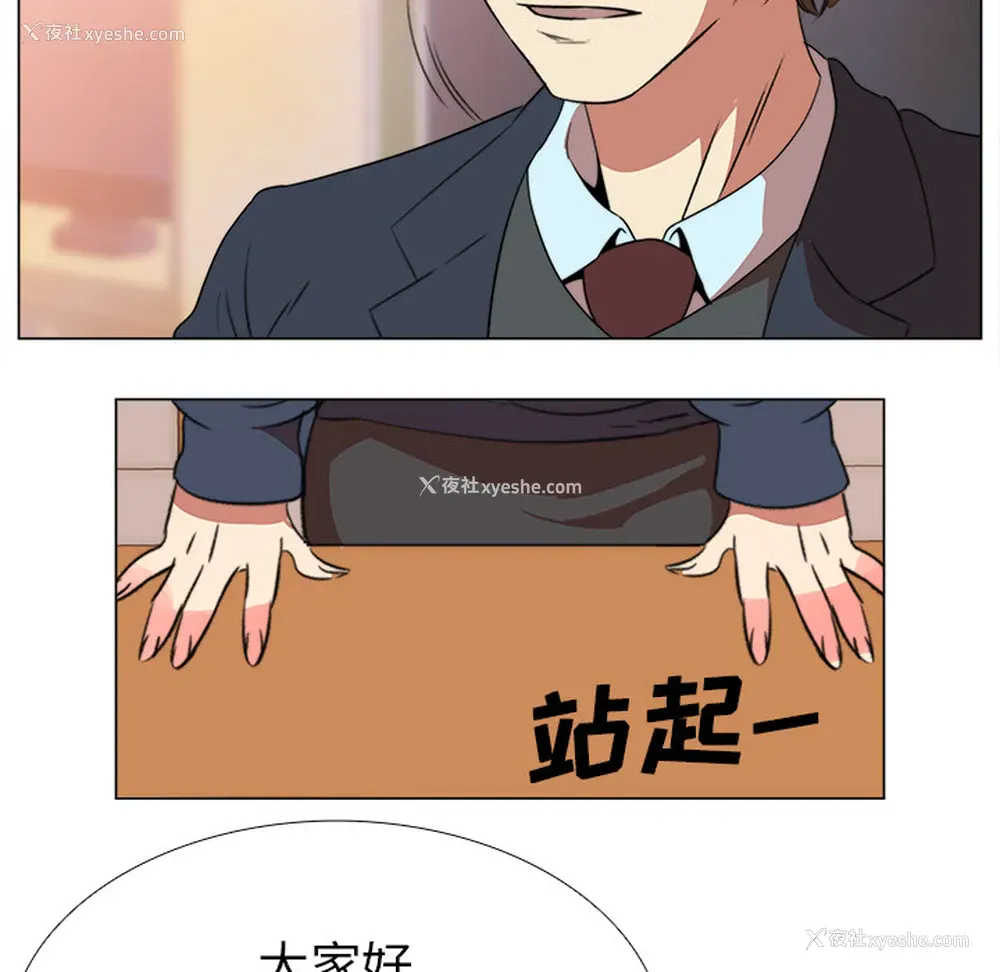 88P - 她的时间