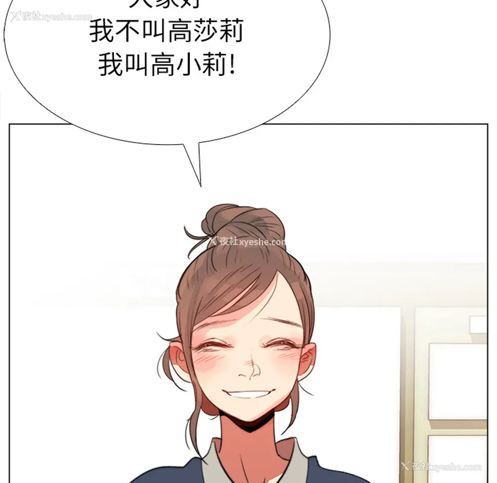89P - 她的时间
