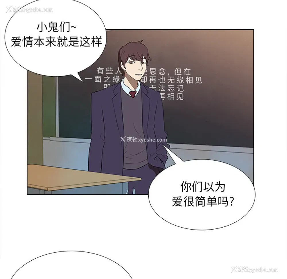 8P - 她的时间