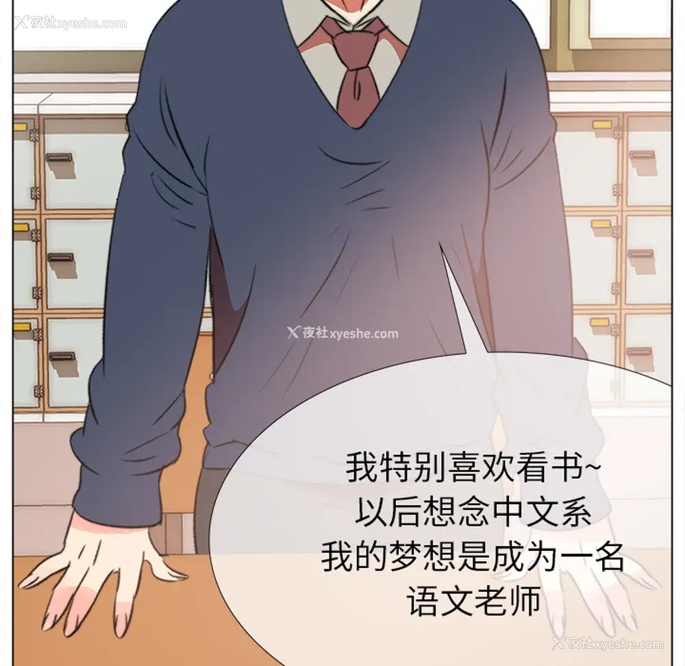 90P - 她的时间