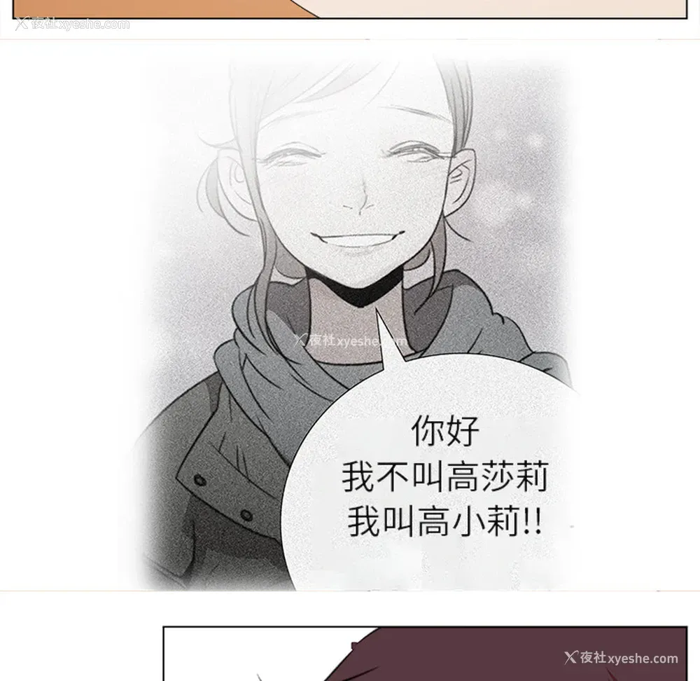 91P - 她的时间