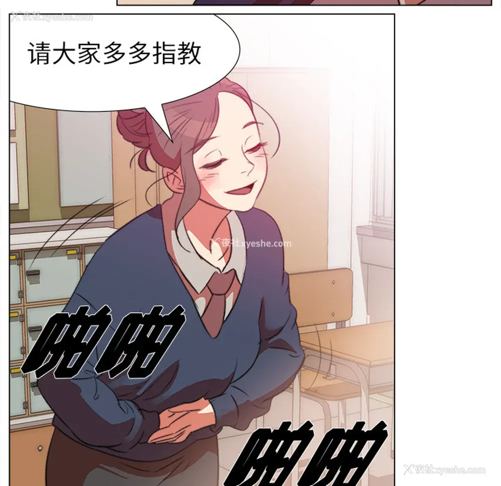93P - 她的时间