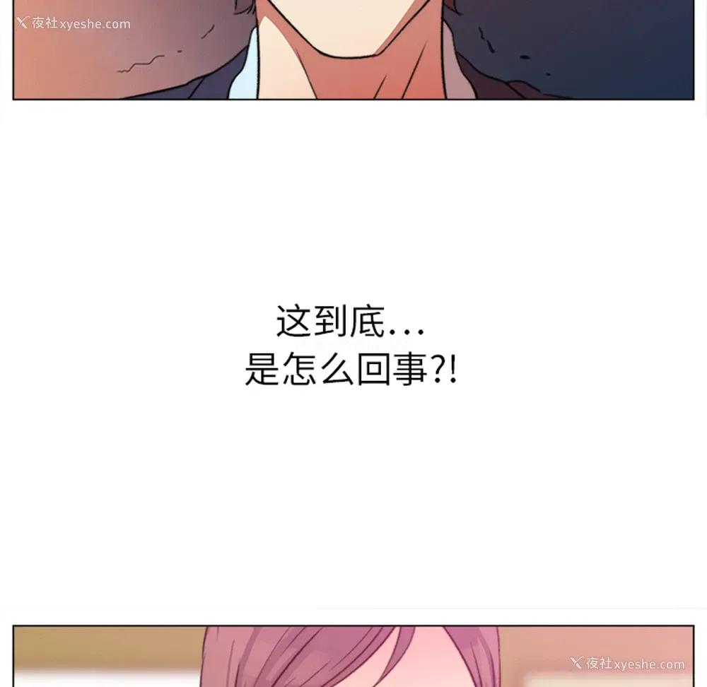 97P - 她的时间