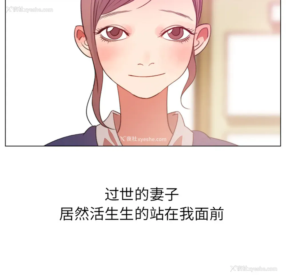 98P - 她的时间