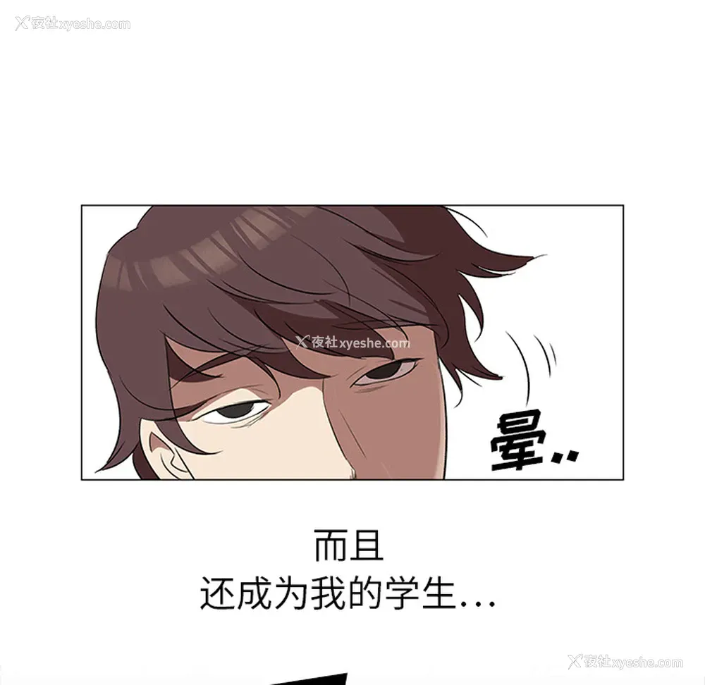 99P - 她的时间