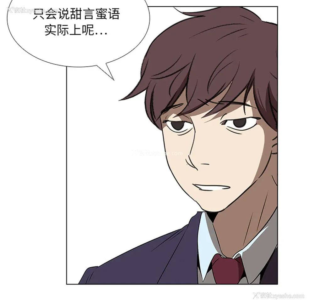 9P - 她的时间