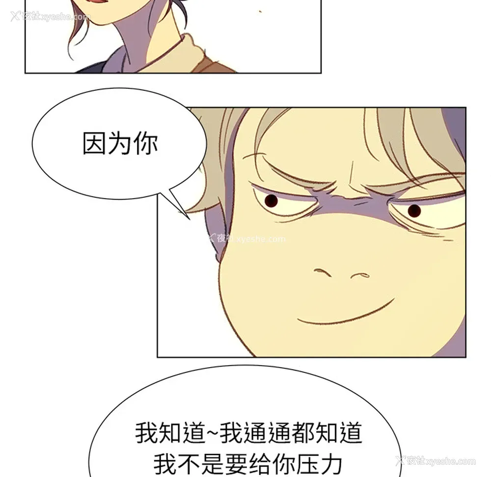 11P - 她的时间
