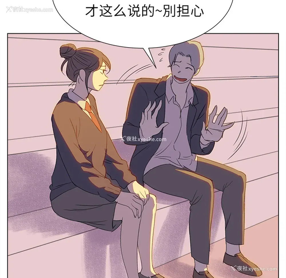 12P - 她的时间