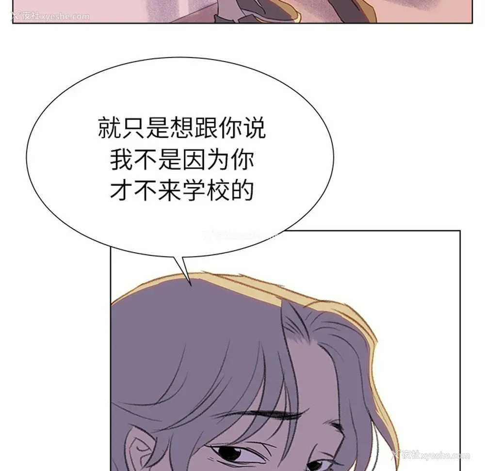 13P - 她的时间
