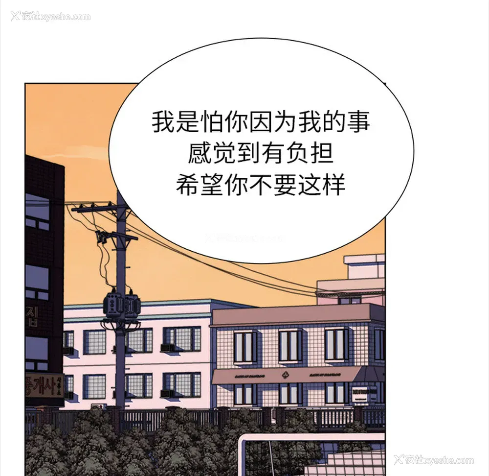 15P - 她的时间