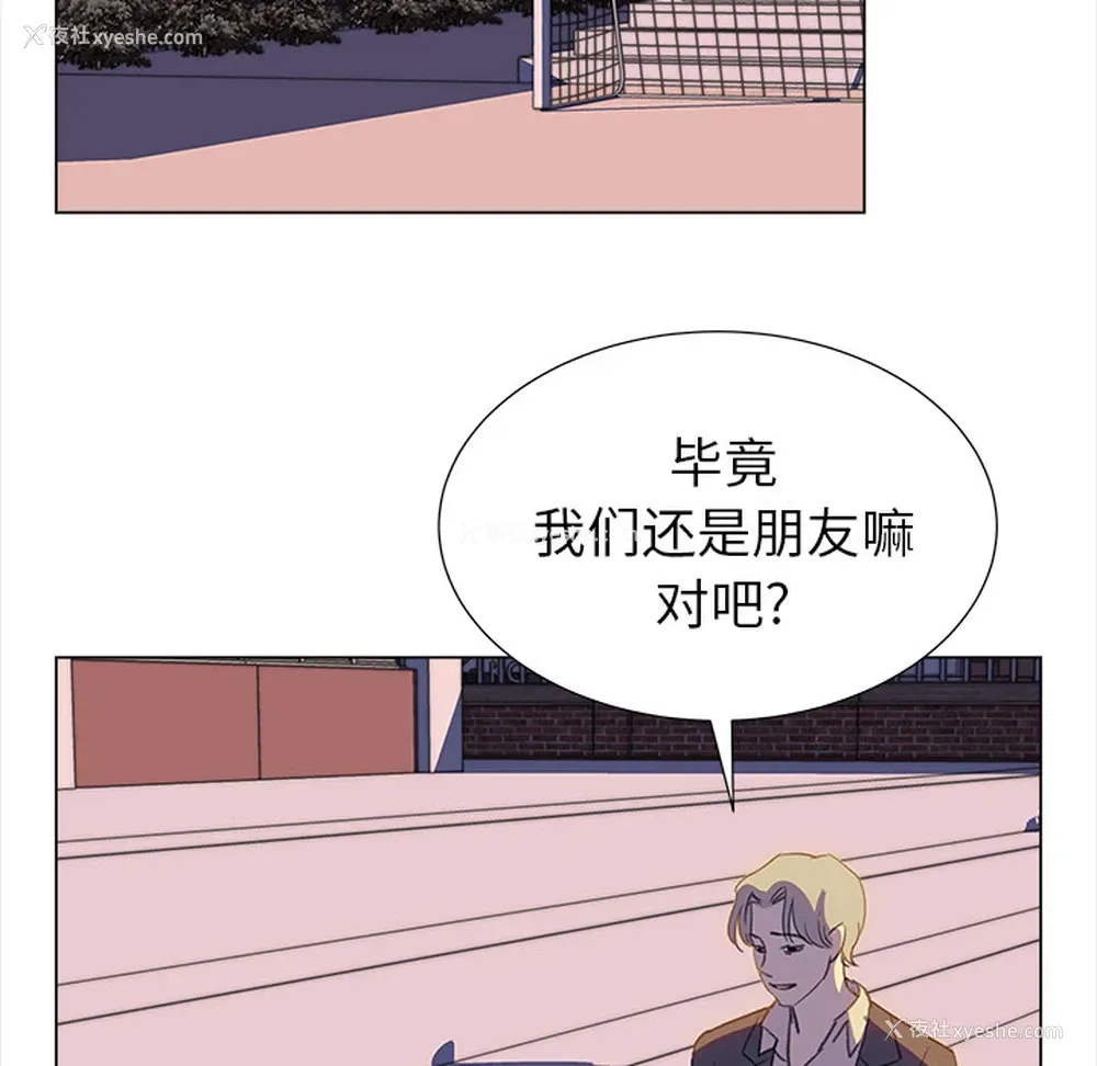 16P - 她的时间