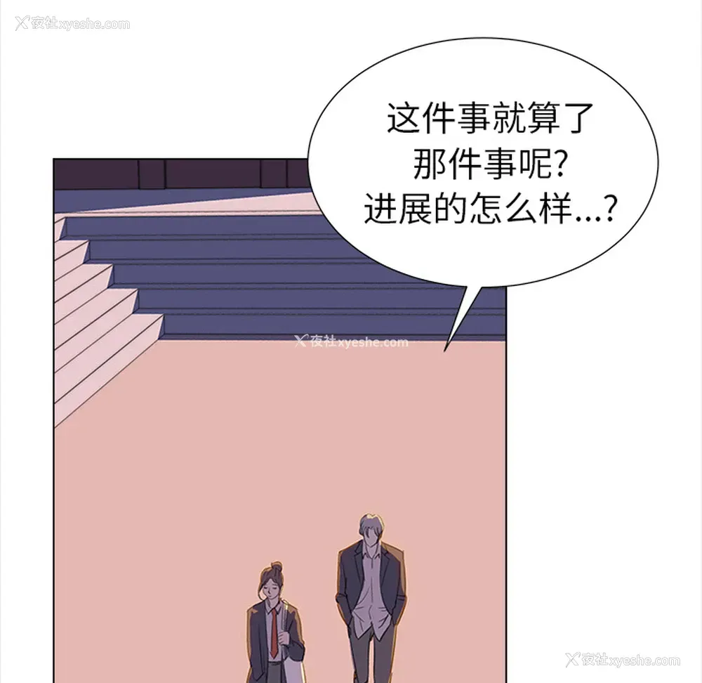 18P - 她的时间