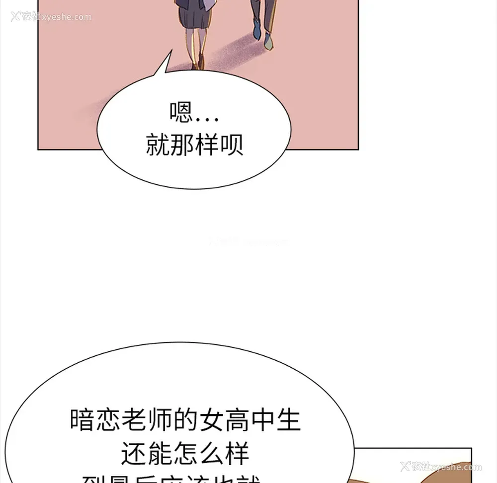 19P - 她的时间