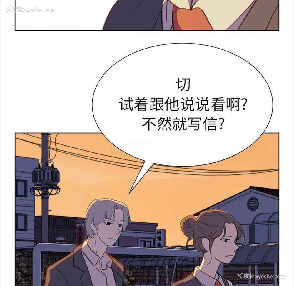 21P - 她的时间