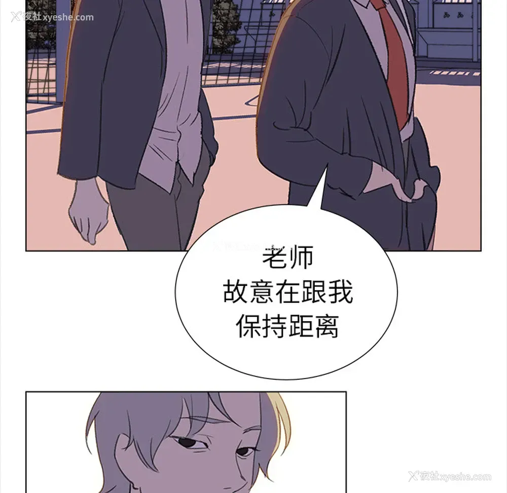 22P - 她的时间
