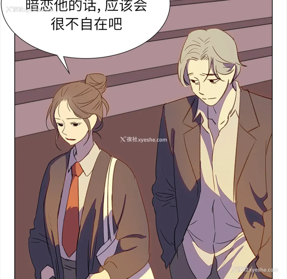 24P - 她的时间