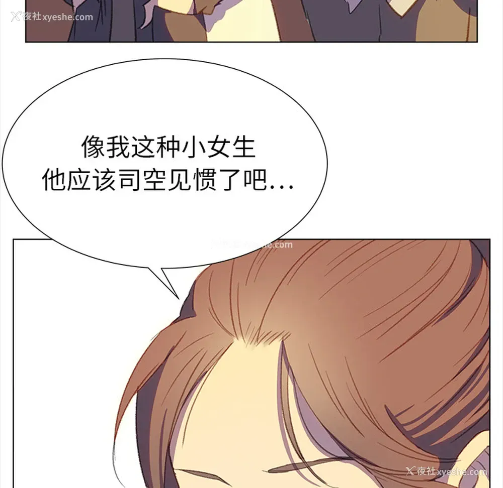 25P - 她的时间