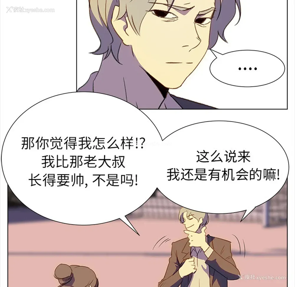 27P - 她的时间
