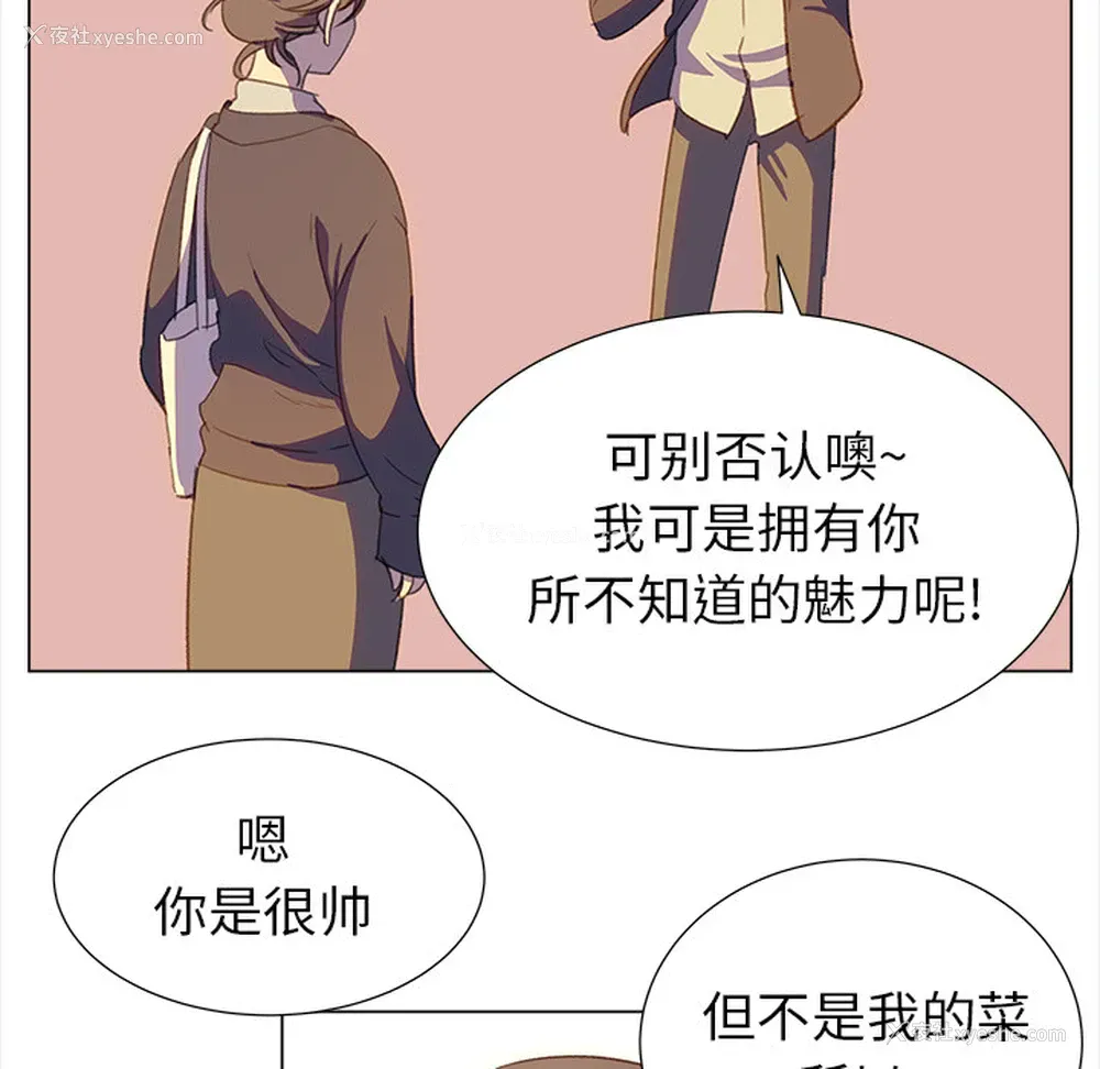 28P - 她的时间