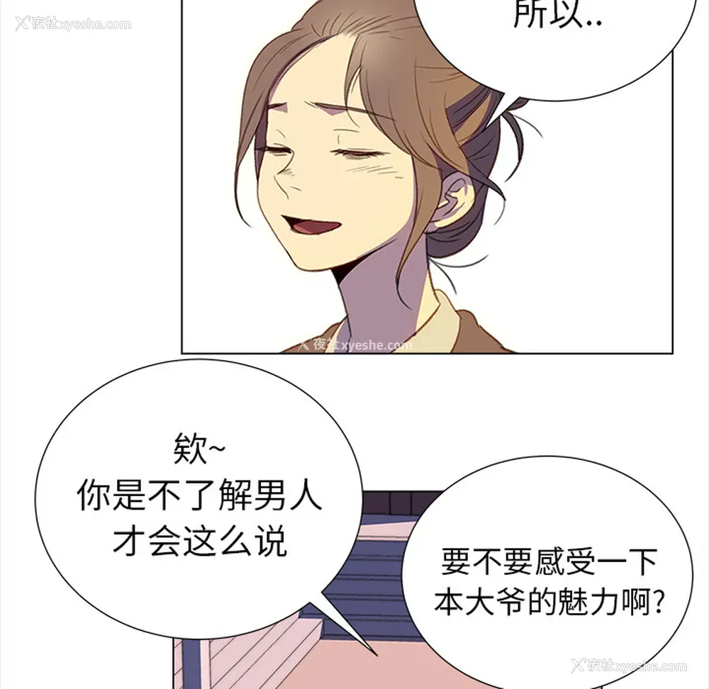 29P - 她的时间