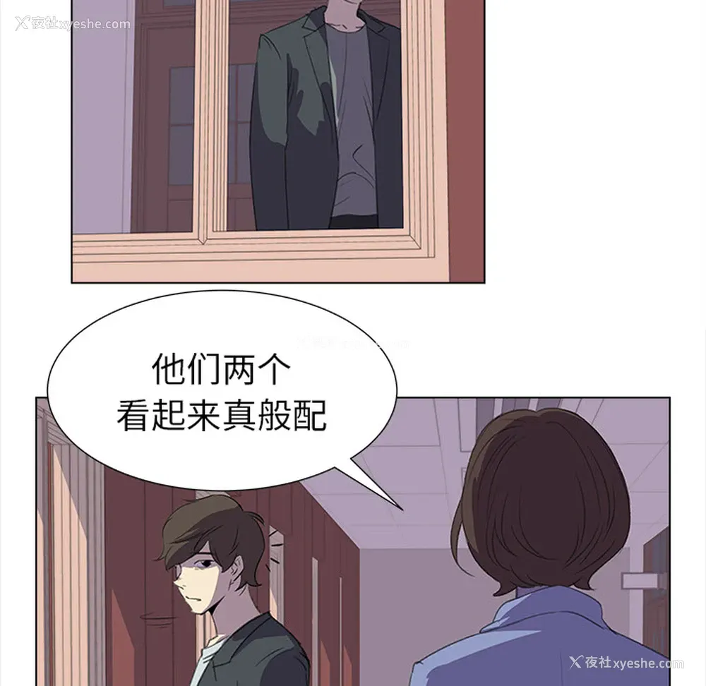 31P - 她的时间