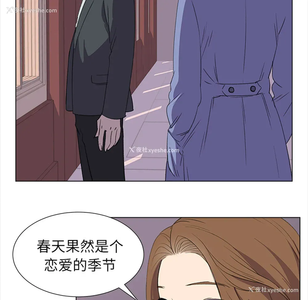32P - 她的时间